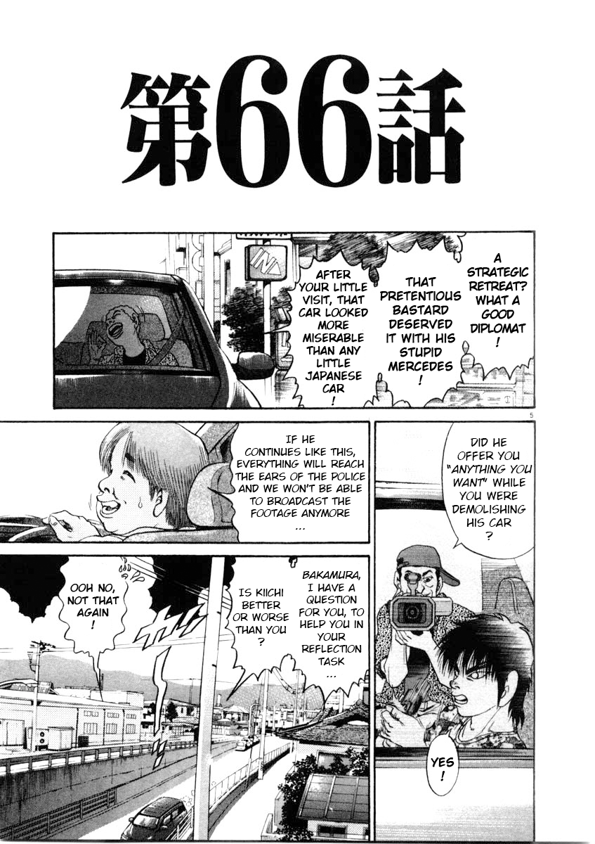 Kiichi!! chapter 66, page 5