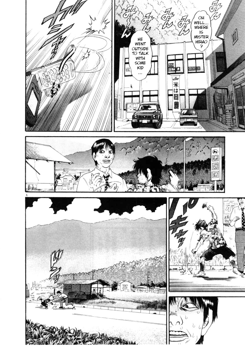 Kiichi!! chapter 66, page 6