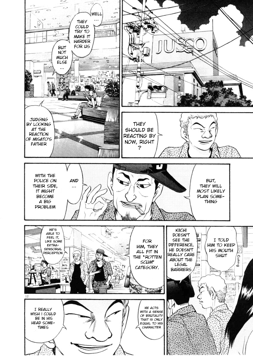 Kiichi!! chapter 66, page 12