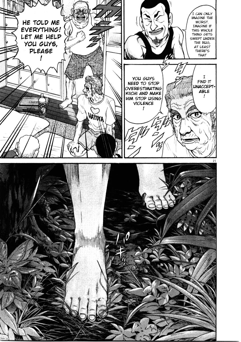 Kiichi!! chapter 66, page 21