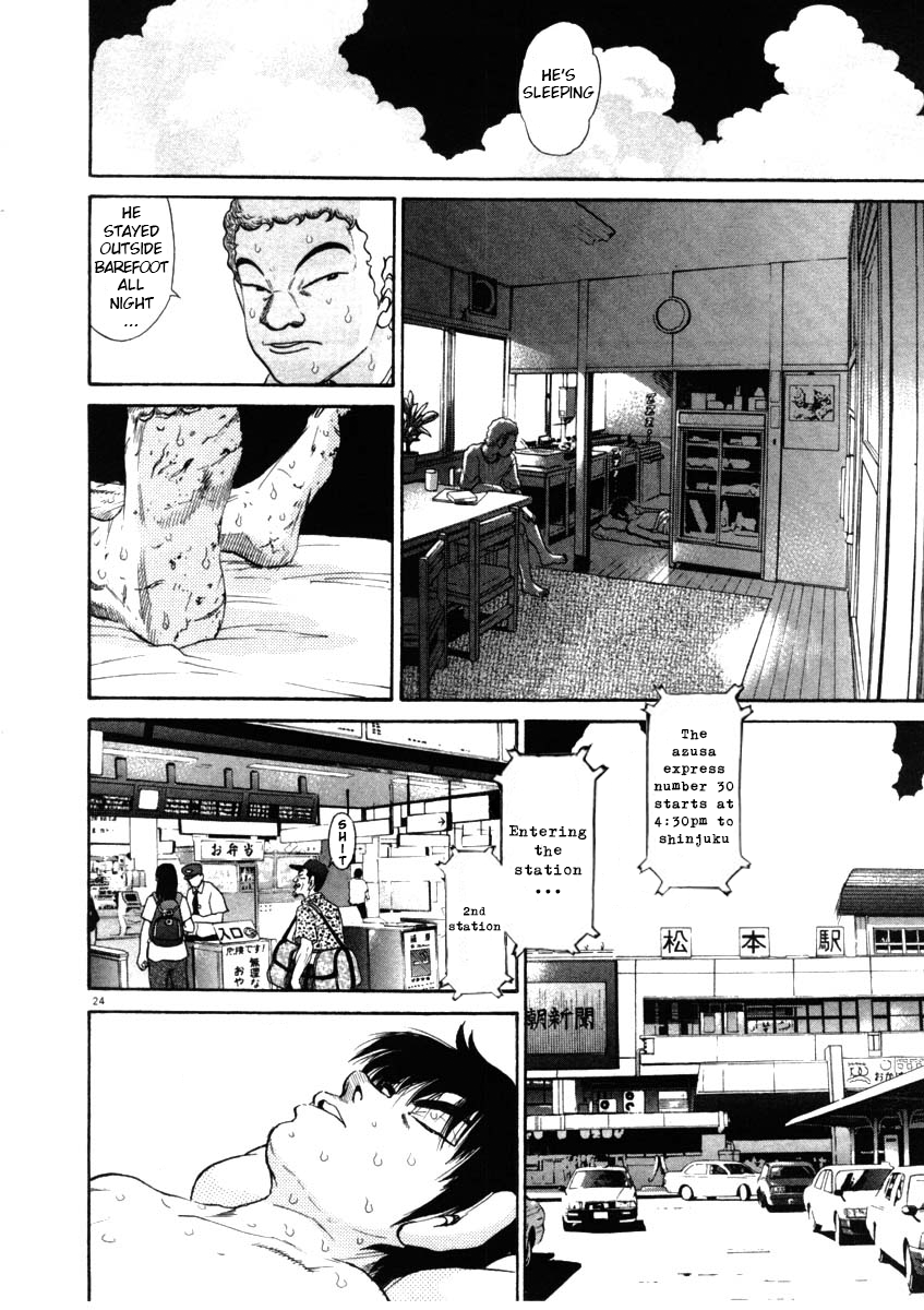 Kiichi!! chapter 66, page 24