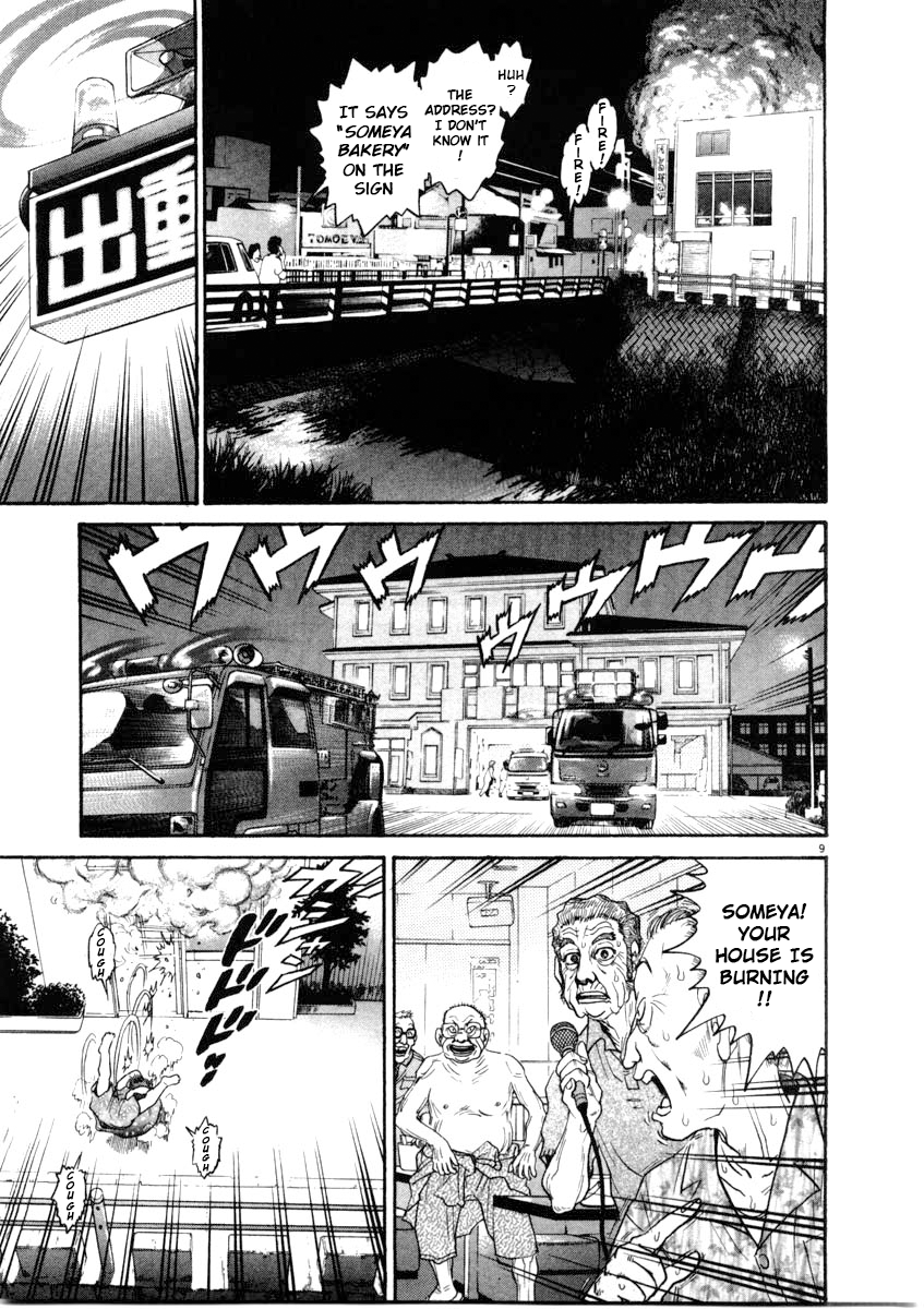 Kiichi!! chapter 67, page 9
