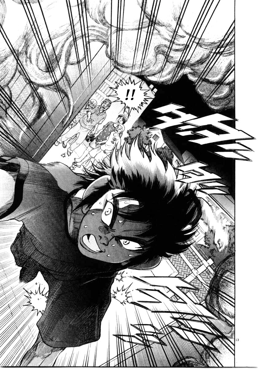 Kiichi!! chapter 67, page 13