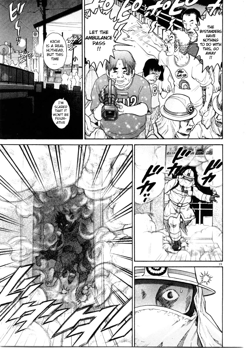 Kiichi!! chapter 67, page 19