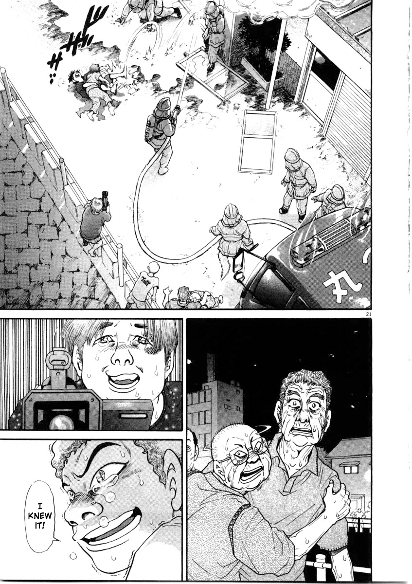 Kiichi!! chapter 67, page 21