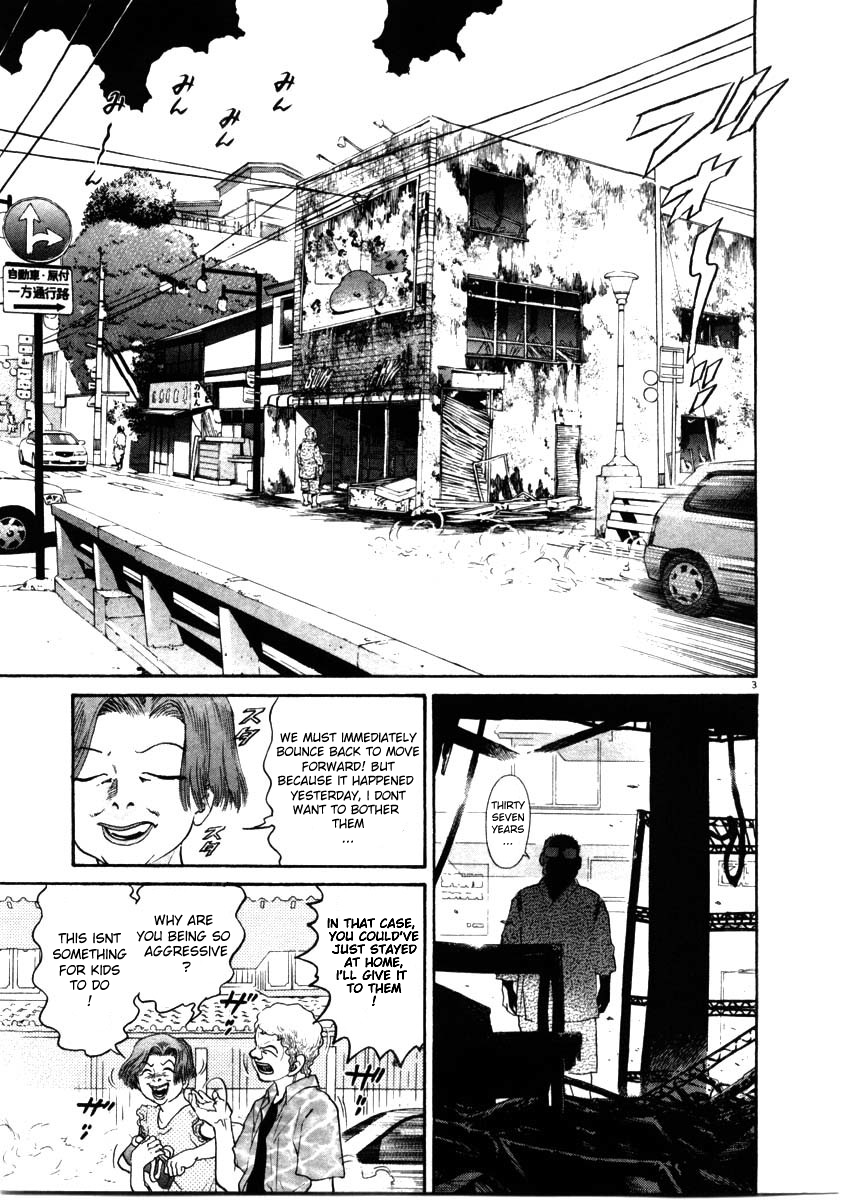 Kiichi!! chapter 68, page 3