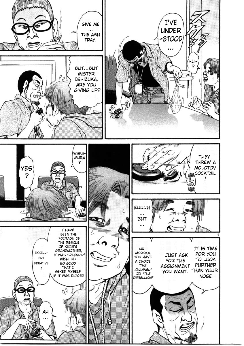 Kiichi!! chapter 68, page 9