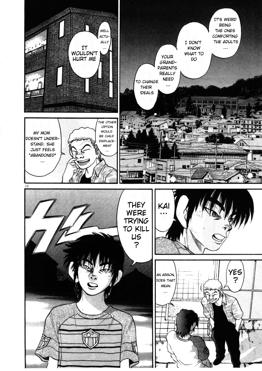 Kiichi!! chapter 68, page 12