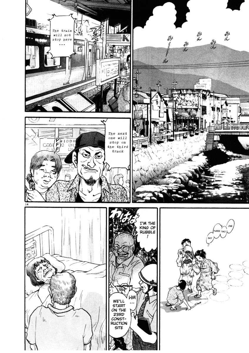 Kiichi!! chapter 68, page 14