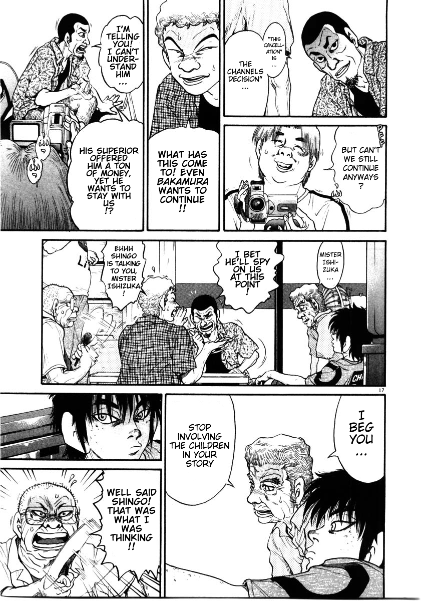 Kiichi!! chapter 68, page 17