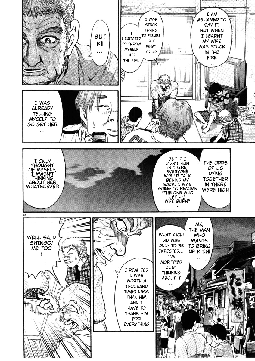 Kiichi!! chapter 68, page 18