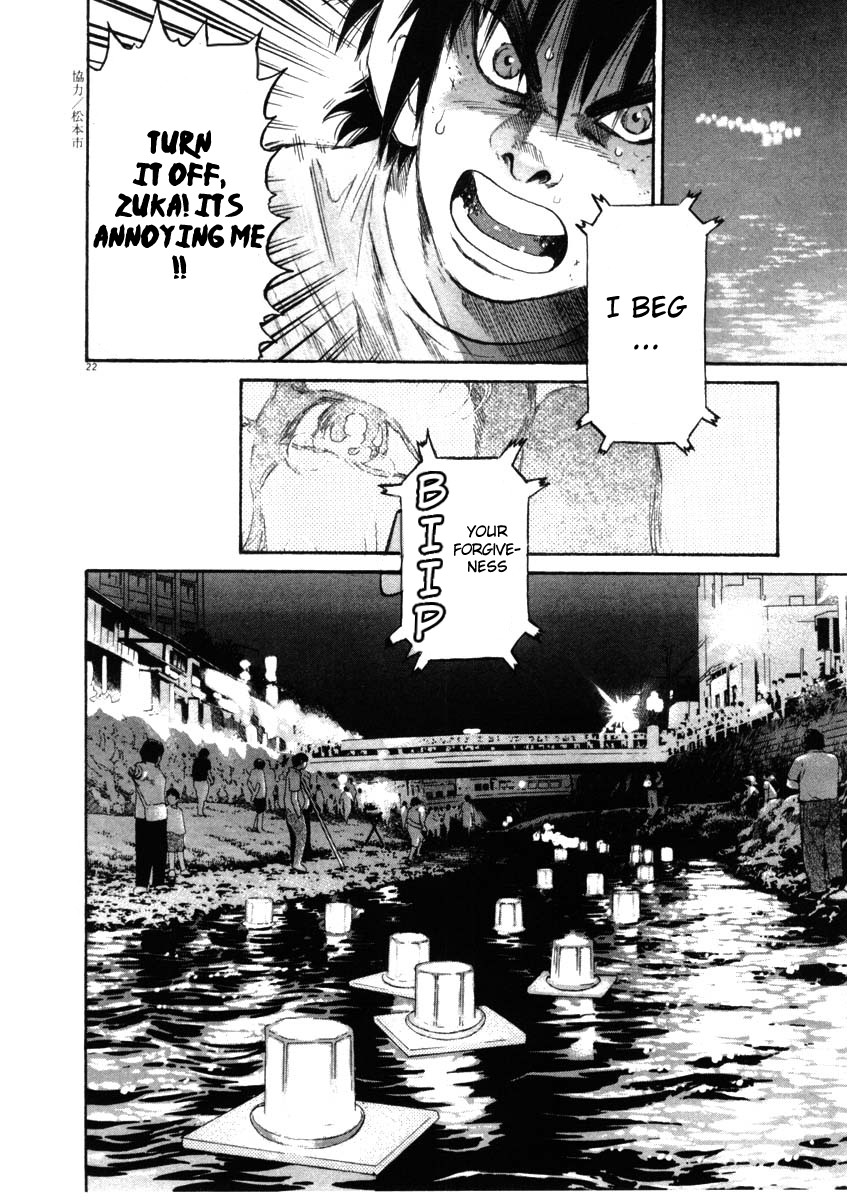 Kiichi!! chapter 68, page 22