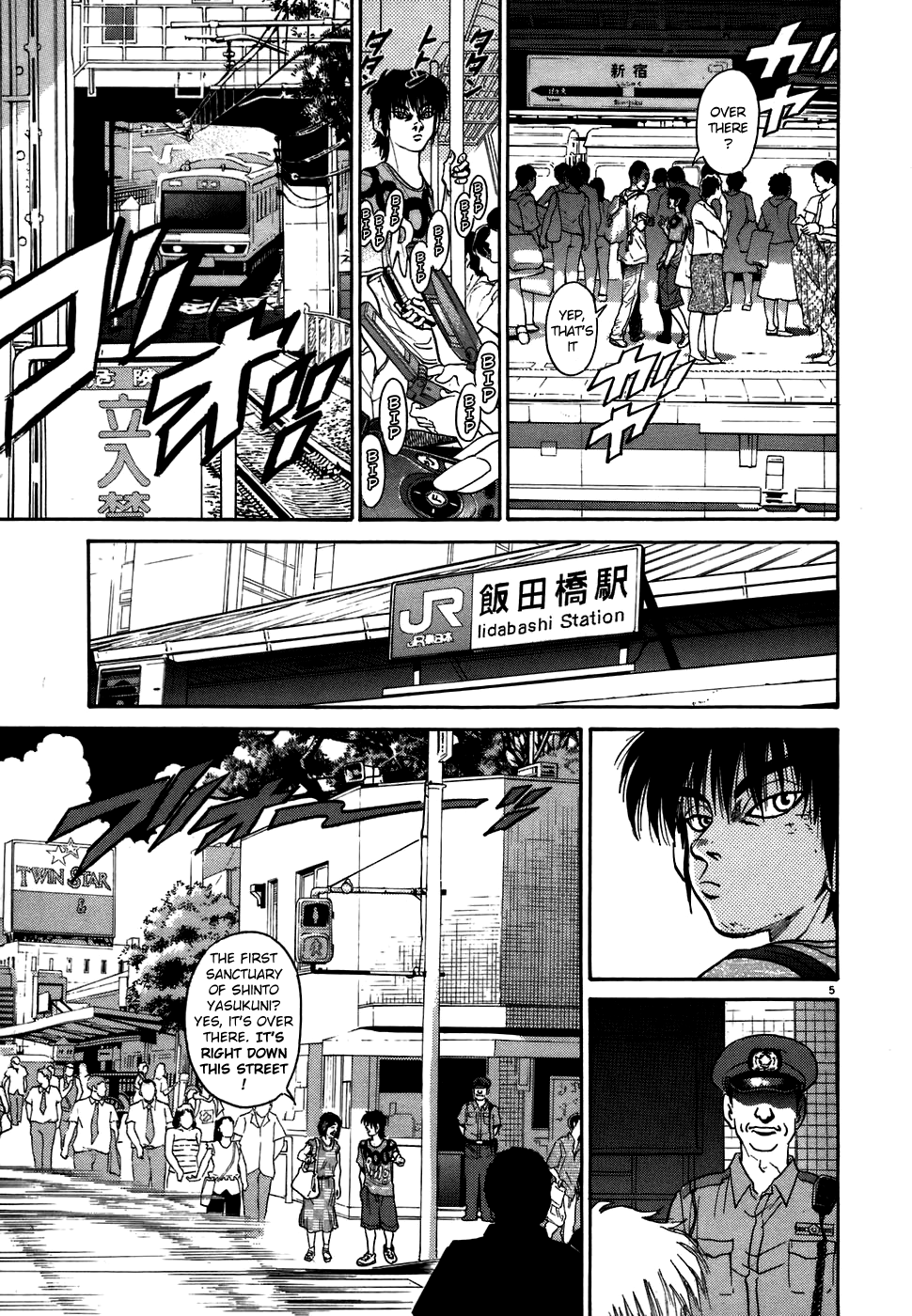 Kiichi!! chapter 69, page 9