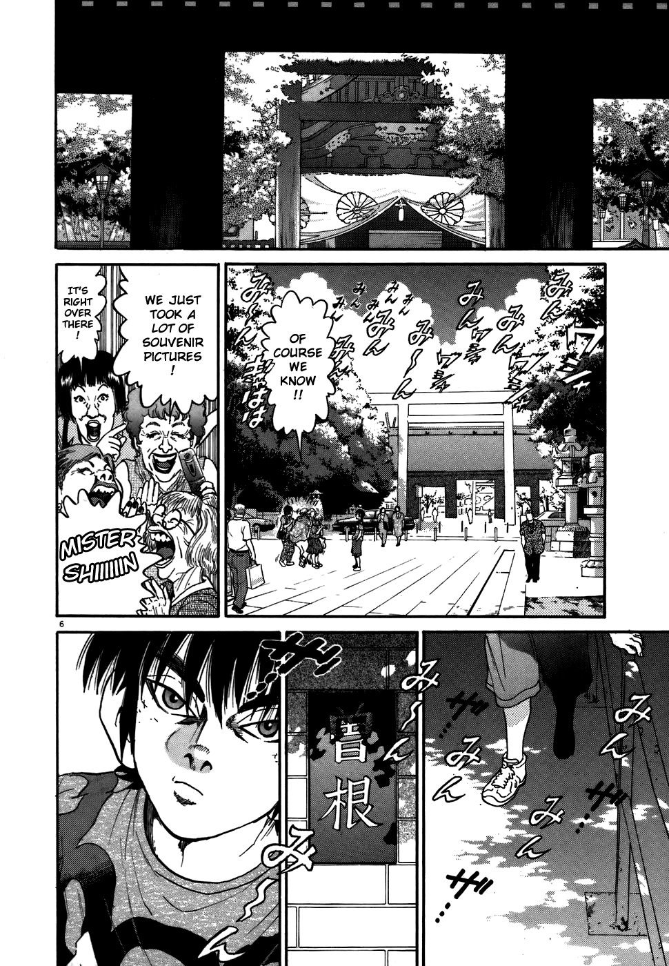Kiichi!! chapter 69, page 10
