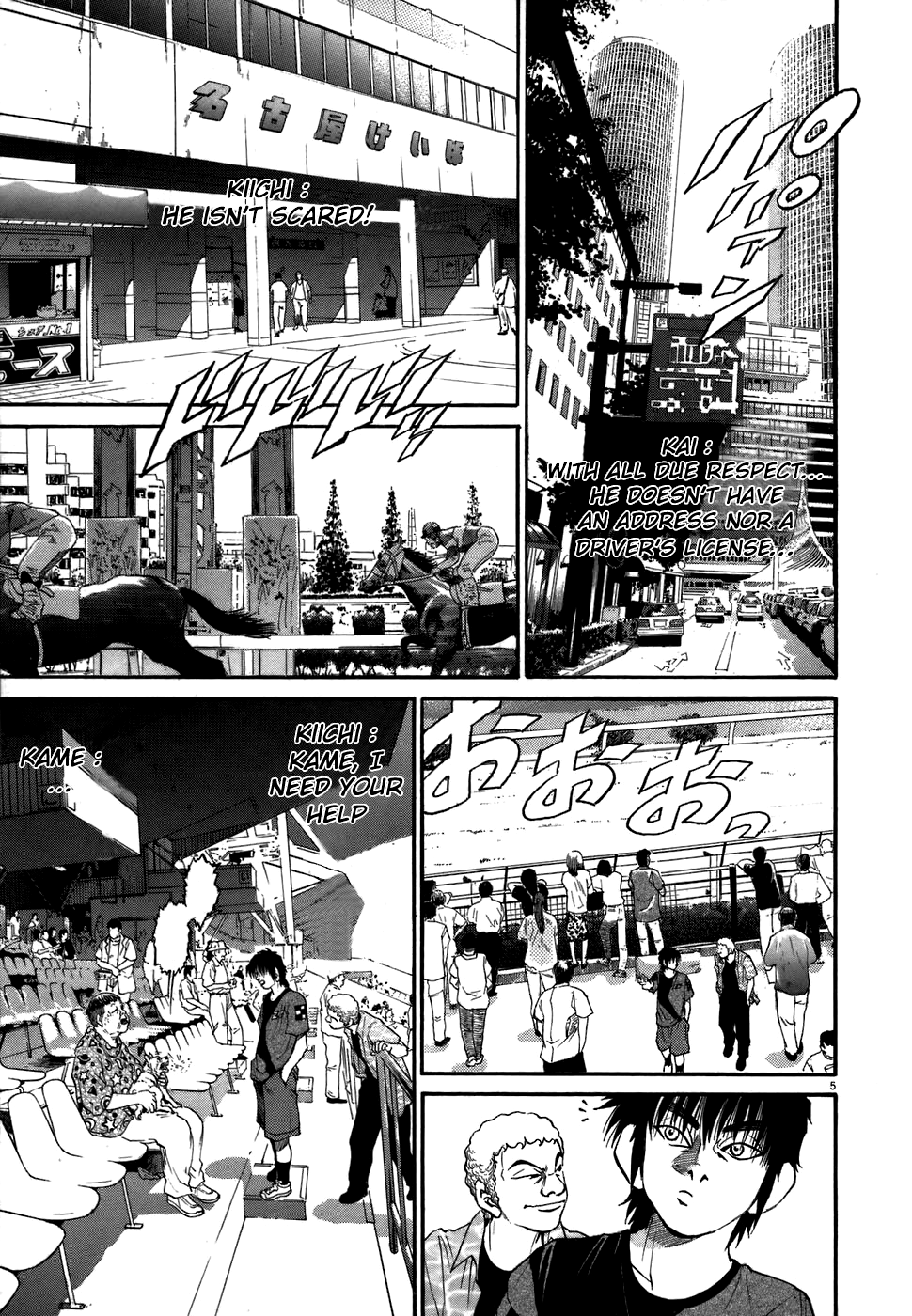 Kiichi!! chapter 70, page 4