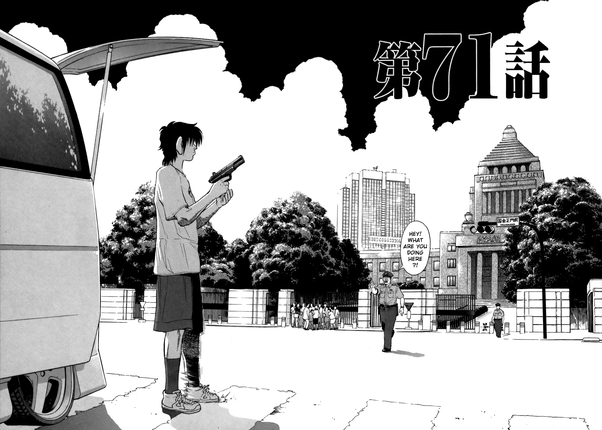 Kiichi!! chapter 71, page 4