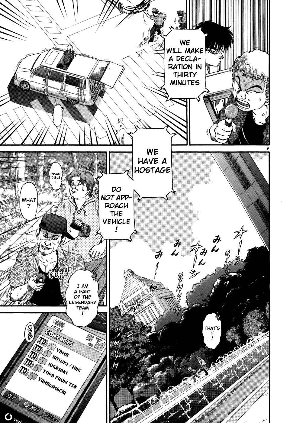 Kiichi!! chapter 71, page 8