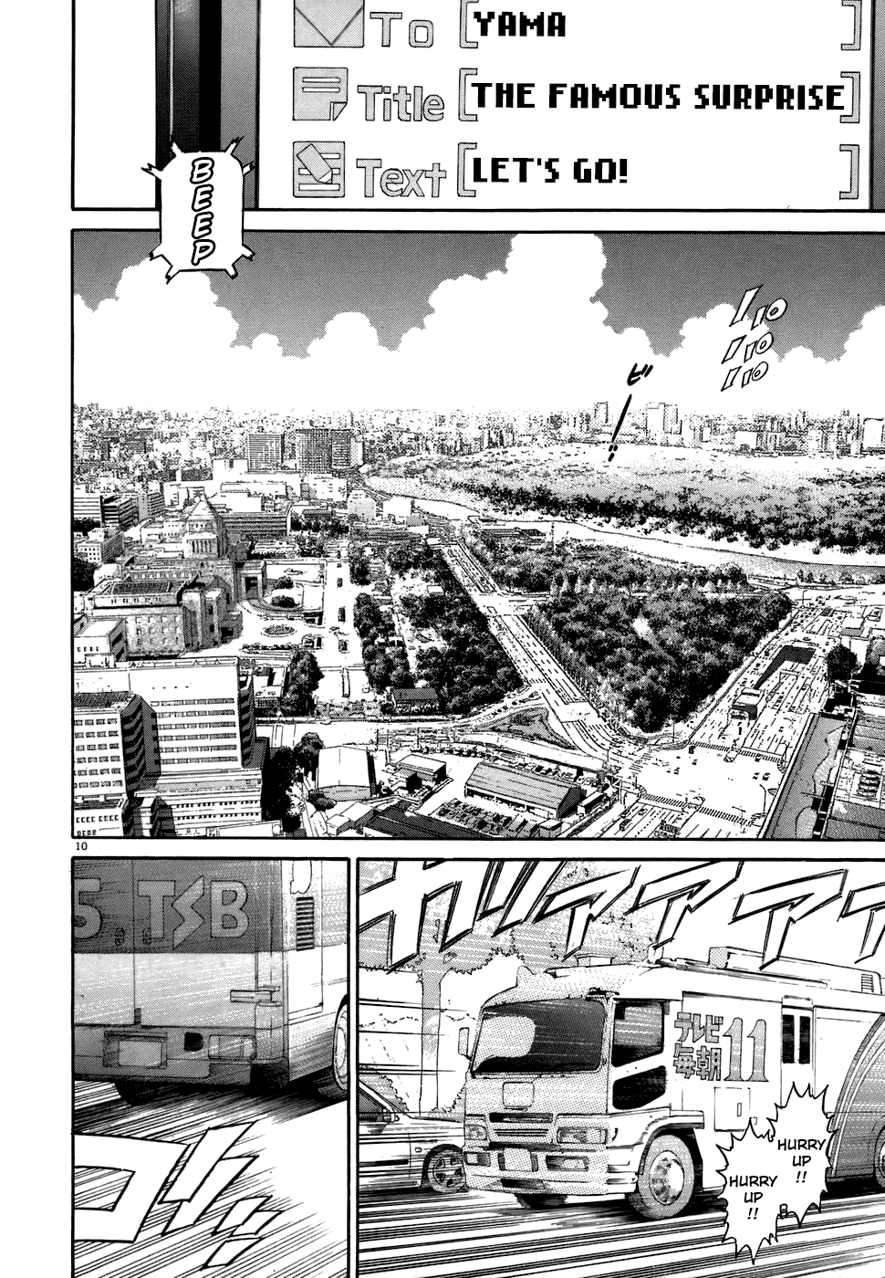 Kiichi!! chapter 71, page 9