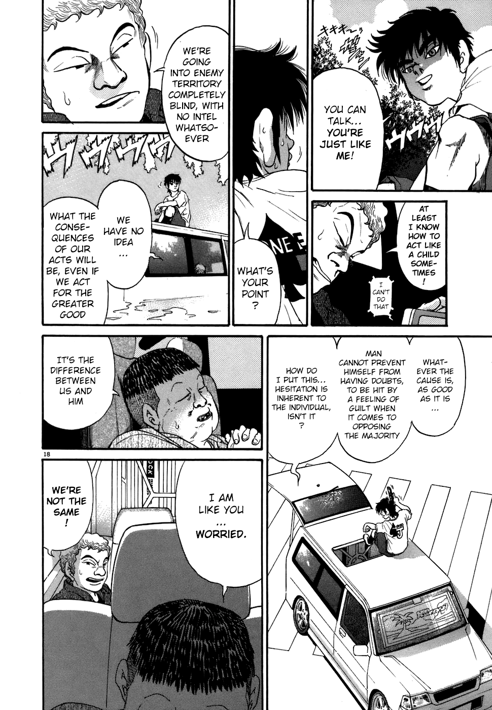 Kiichi!! chapter 71, page 17