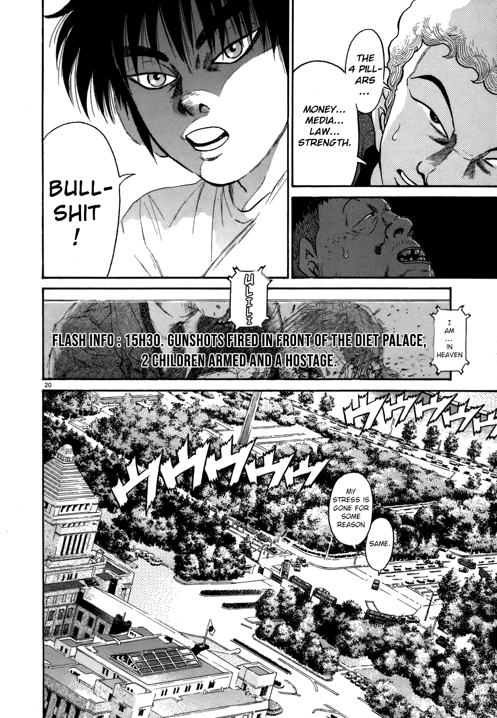 Kiichi!! chapter 71, page 19