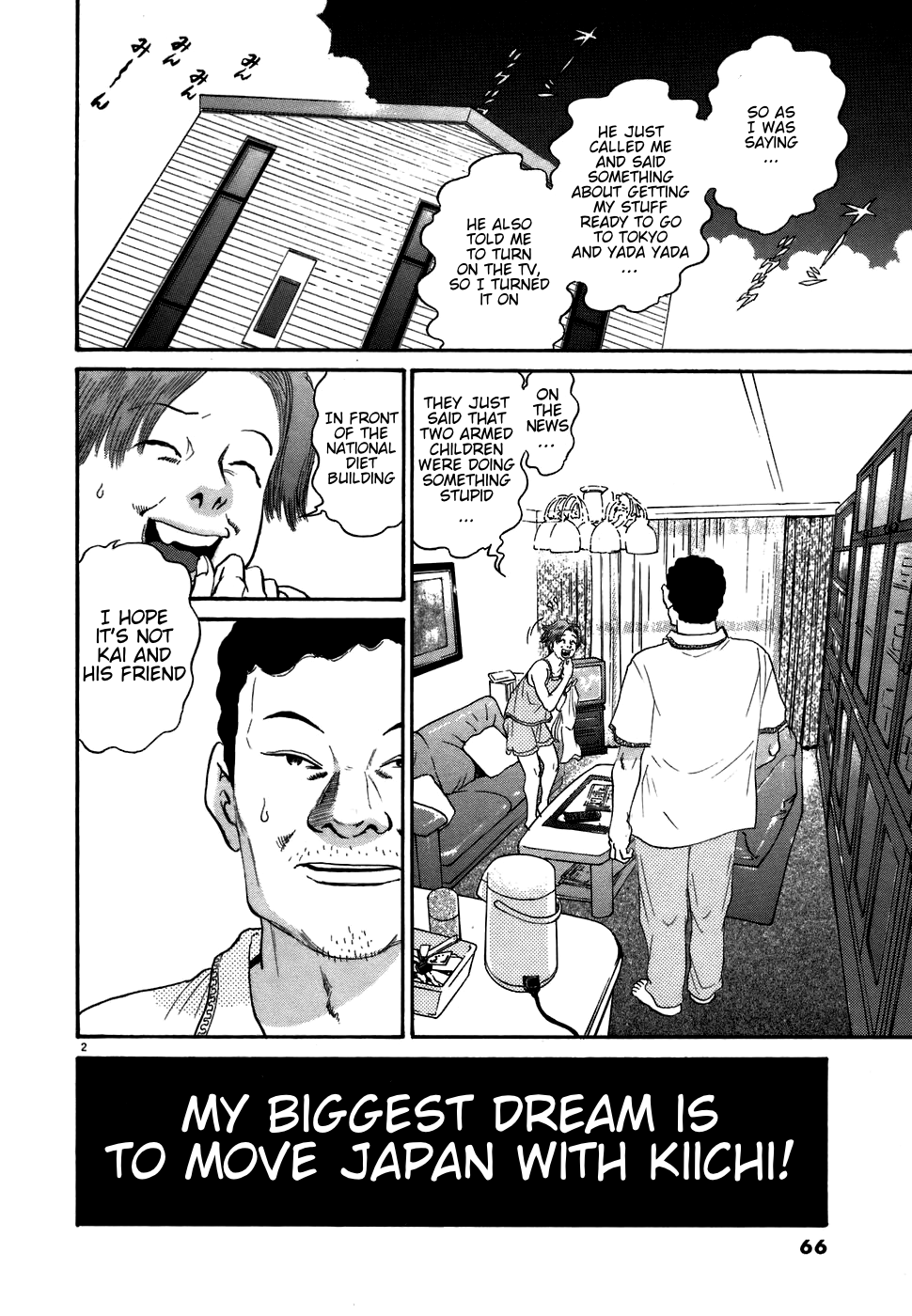 Kiichi!! chapter 72, page 2