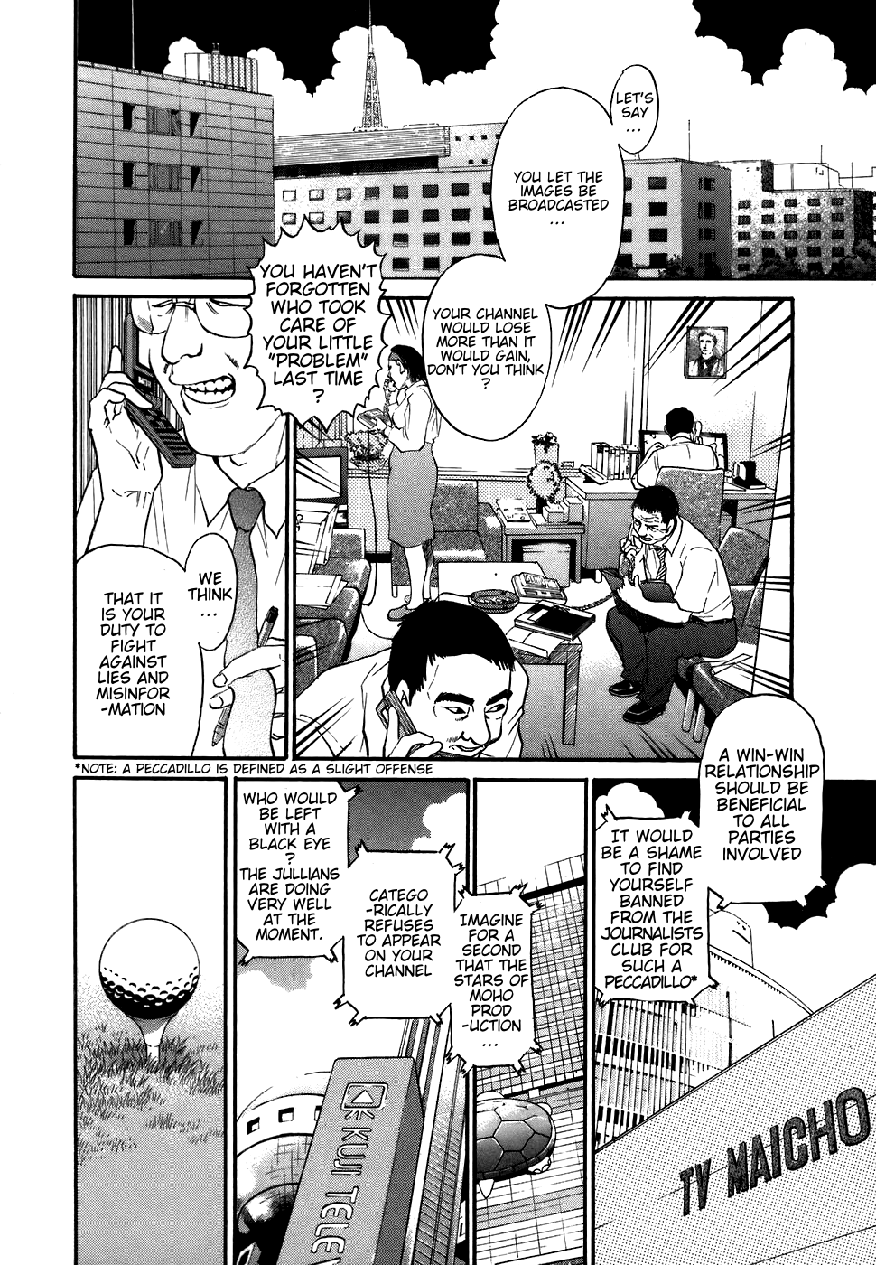 Kiichi!! chapter 72, page 8