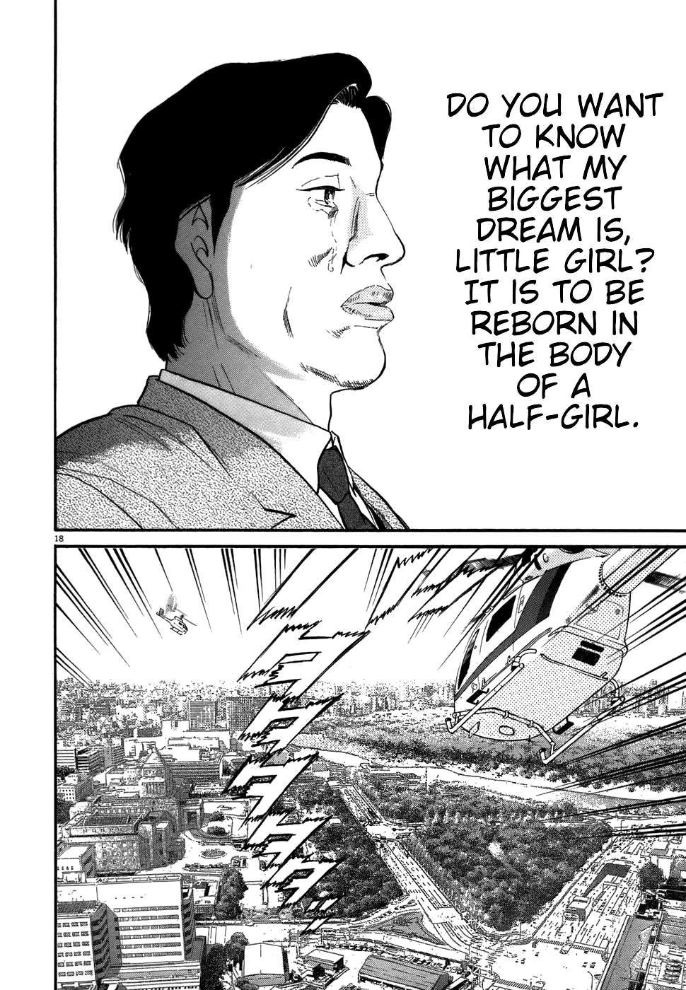 Kiichi!! chapter 72, page 17