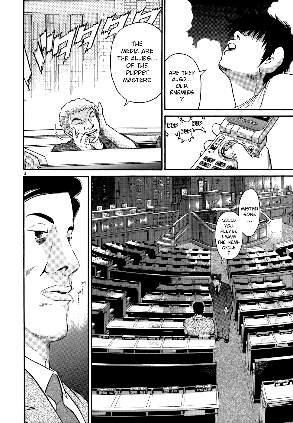 Kiichi!! chapter 73, page 2