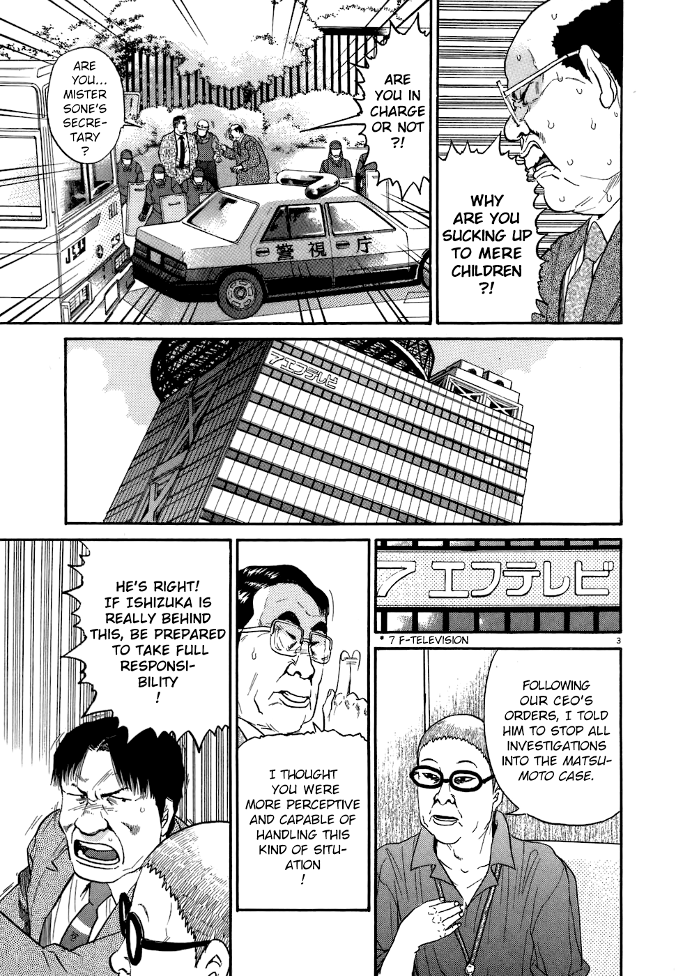 Kiichi!! chapter 73, page 3
