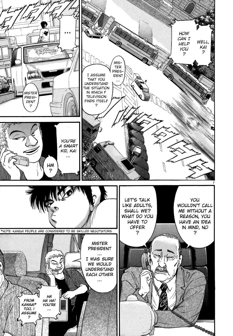 Kiichi!! chapter 73, page 7