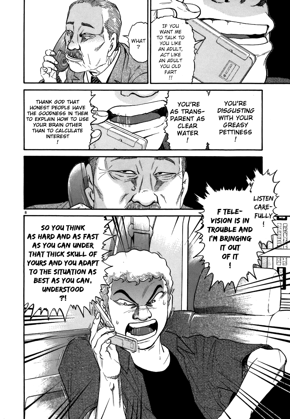 Kiichi!! chapter 73, page 8