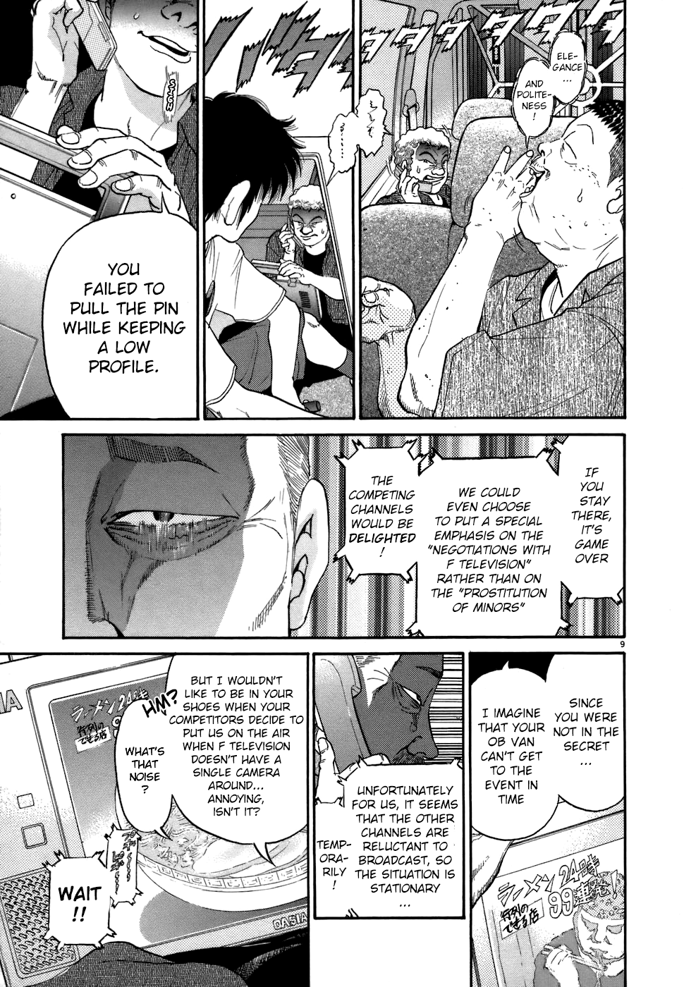Kiichi!! chapter 73, page 9
