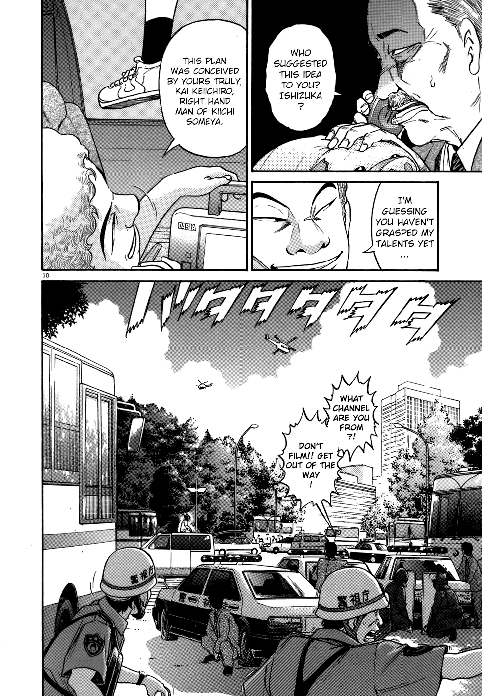 Kiichi!! chapter 73, page 10