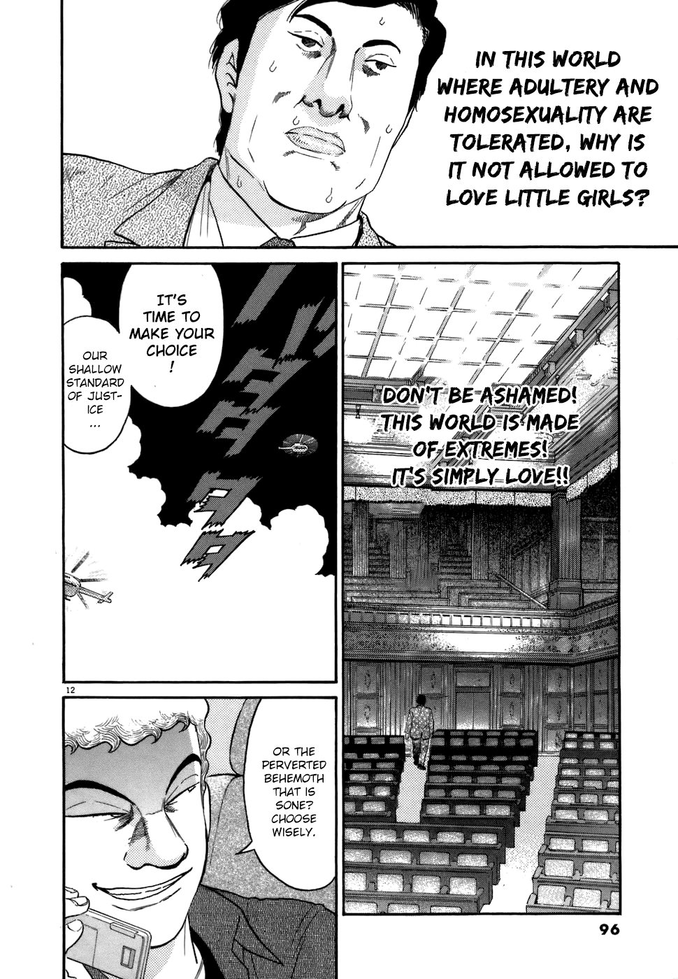 Kiichi!! chapter 73, page 12