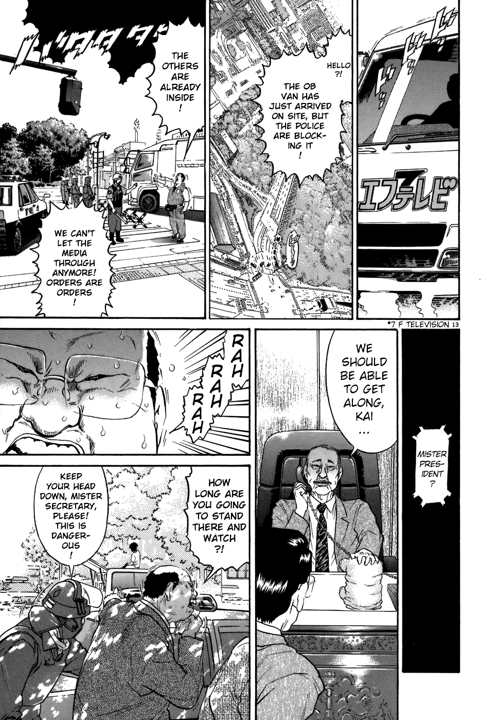 Kiichi!! chapter 73, page 13