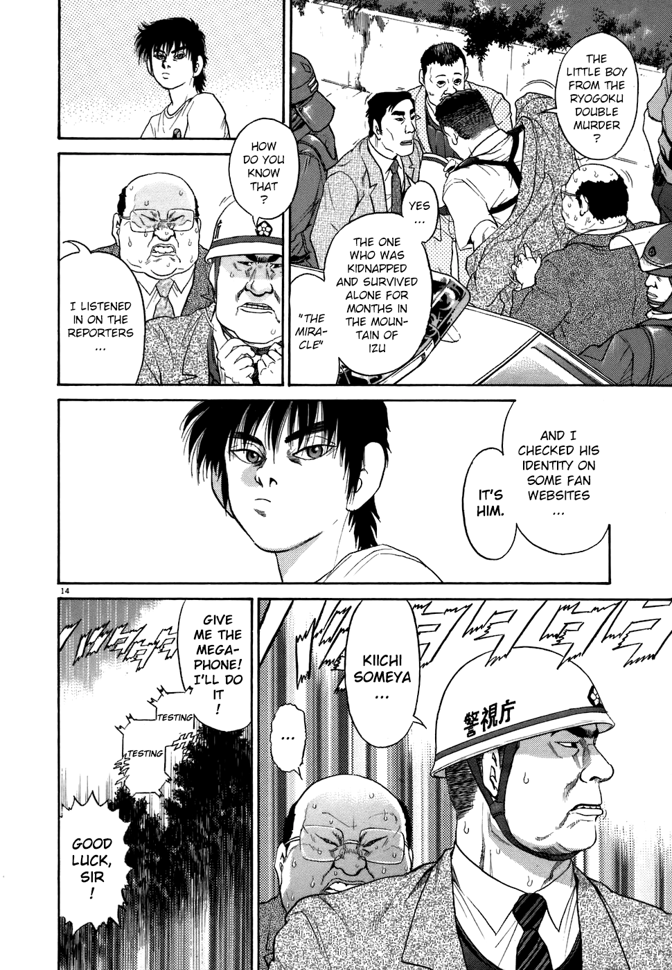 Kiichi!! chapter 73, page 14