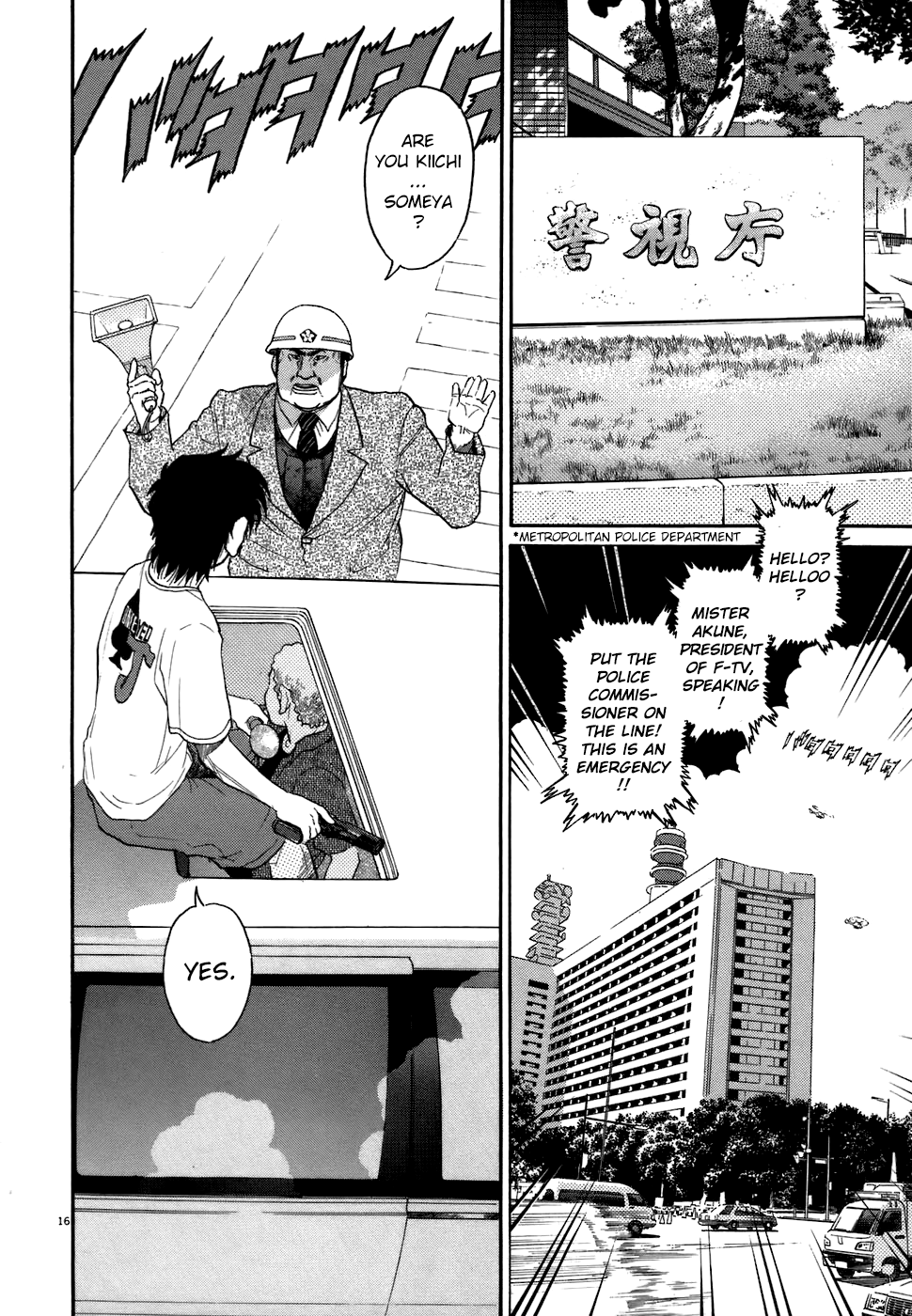 Kiichi!! chapter 73, page 16
