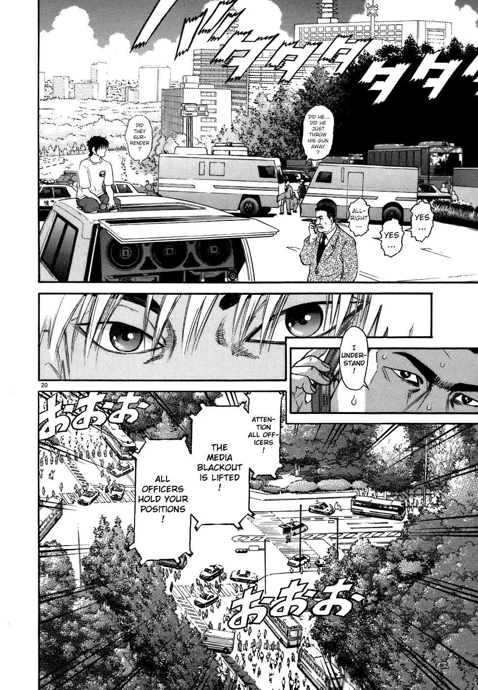 Kiichi!! chapter 73, page 20