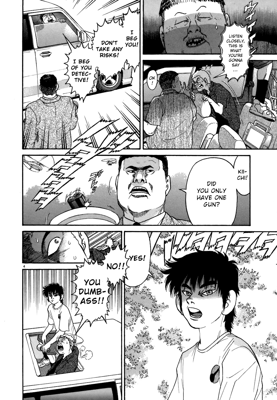 Kiichi!! chapter 74, page 4
