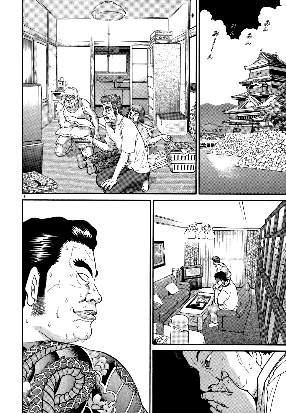 Kiichi!! chapter 74, page 8