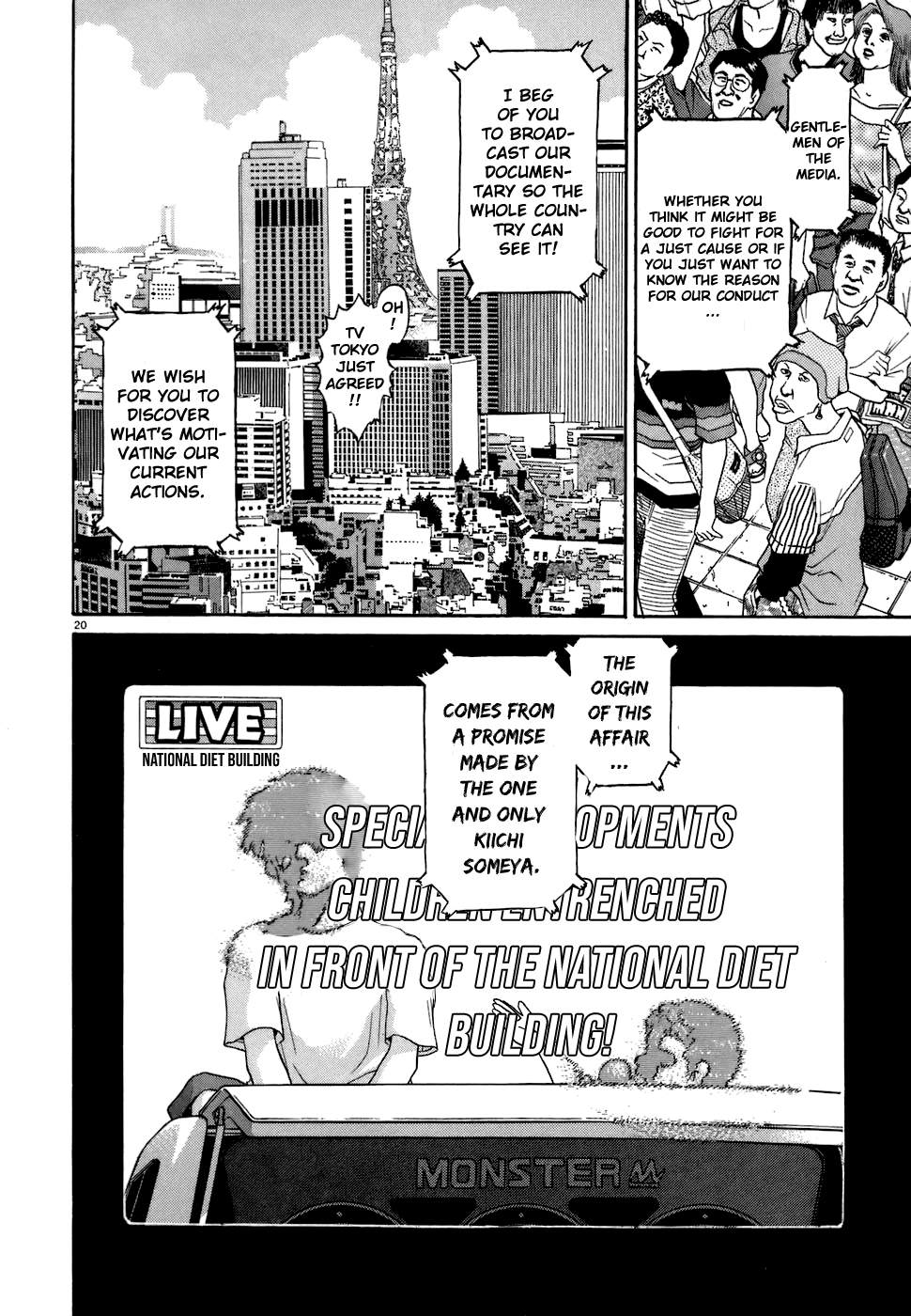 Kiichi!! chapter 74, page 19