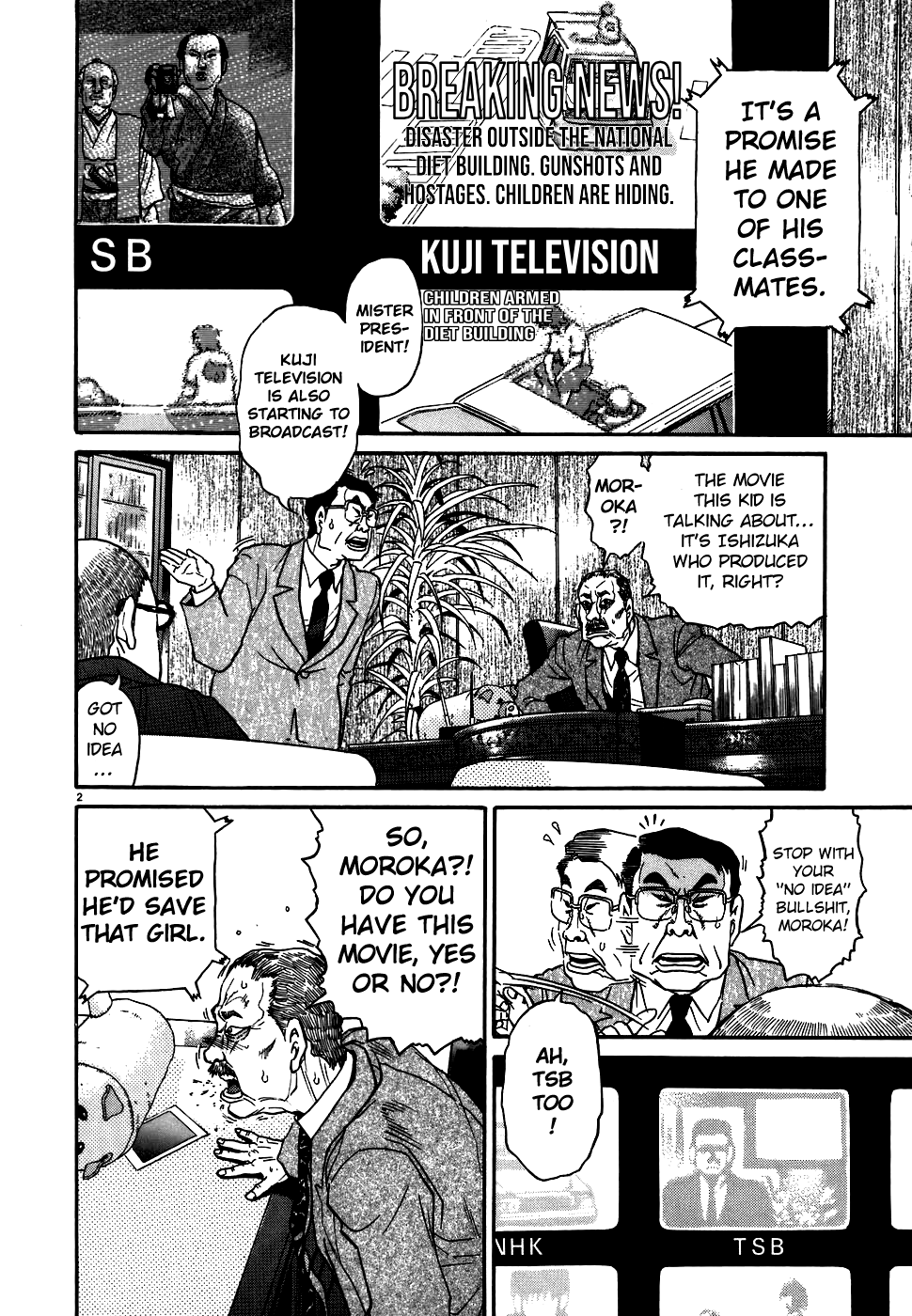 Kiichi!! chapter 75, page 2