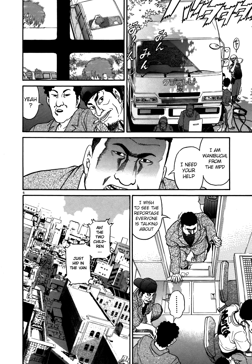 Kiichi!! chapter 75, page 6