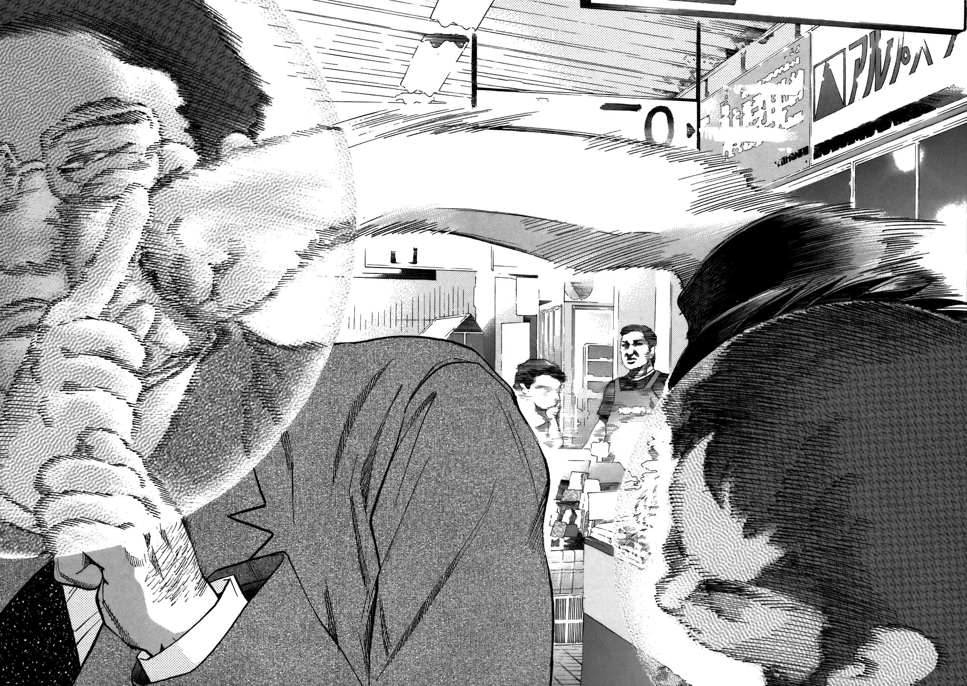 Kiichi!! chapter 76, page 6