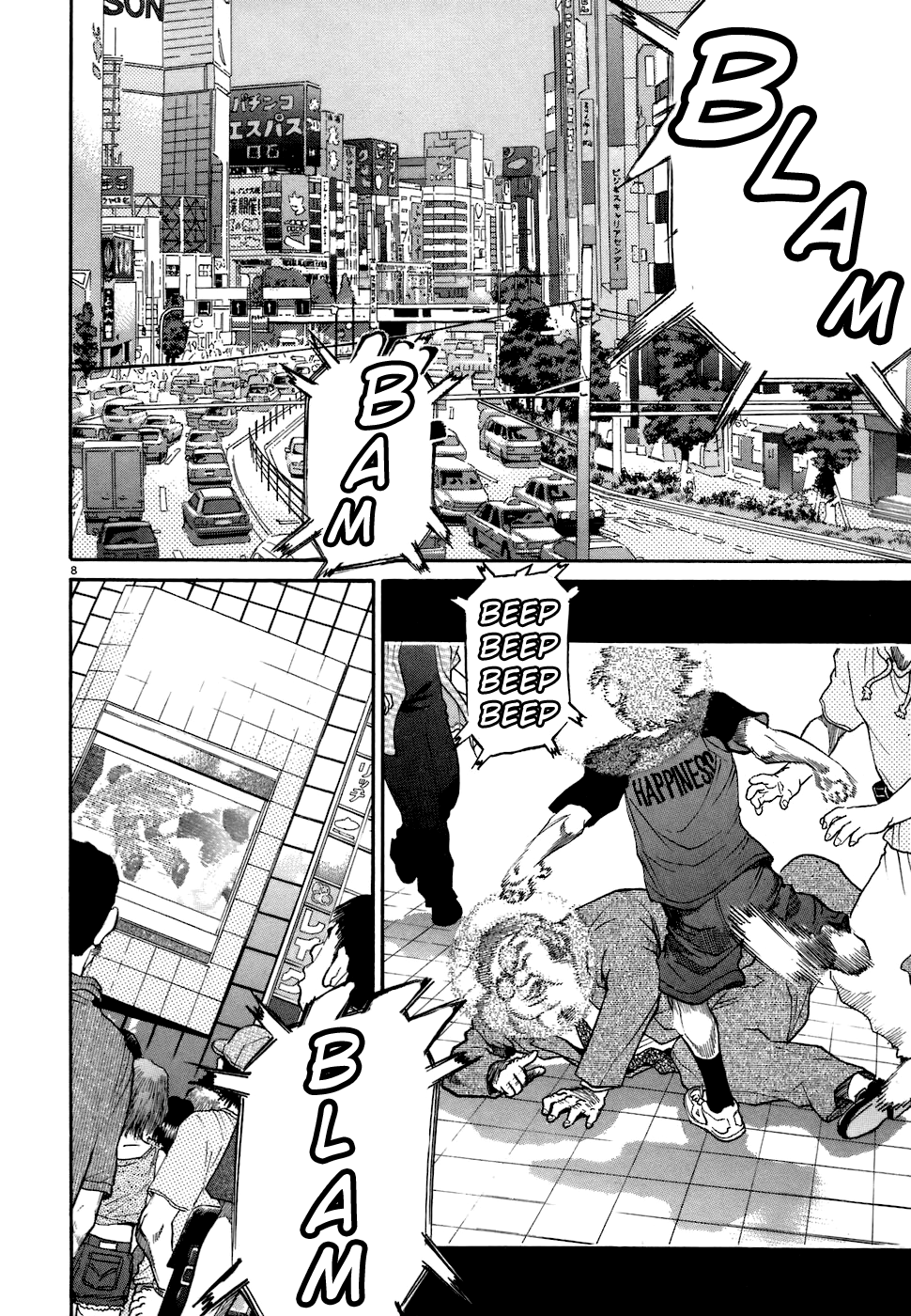 Kiichi!! chapter 76, page 7
