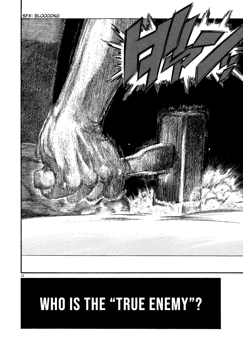 Kiichi!! chapter 76, page 11