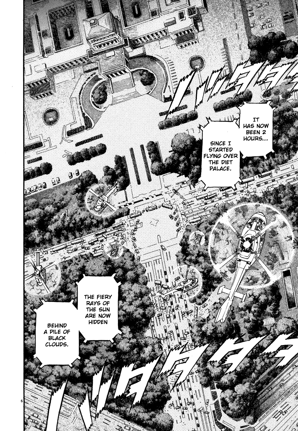 Kiichi!! chapter 77, page 6