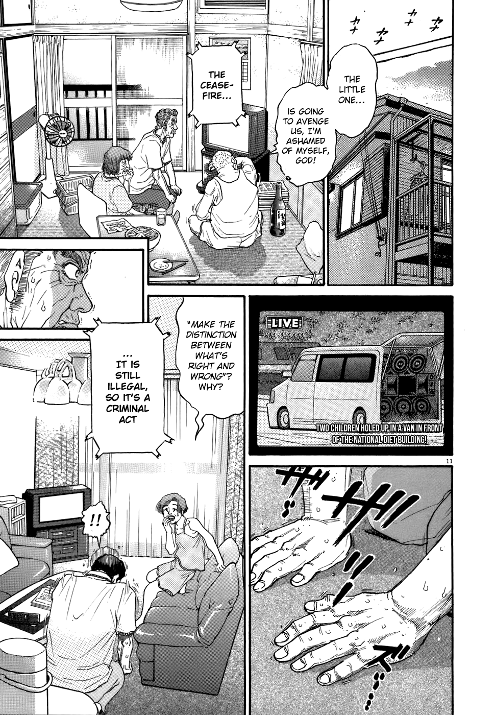 Kiichi!! chapter 77, page 11