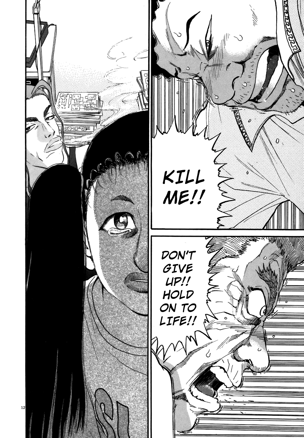 Kiichi!! chapter 77, page 12