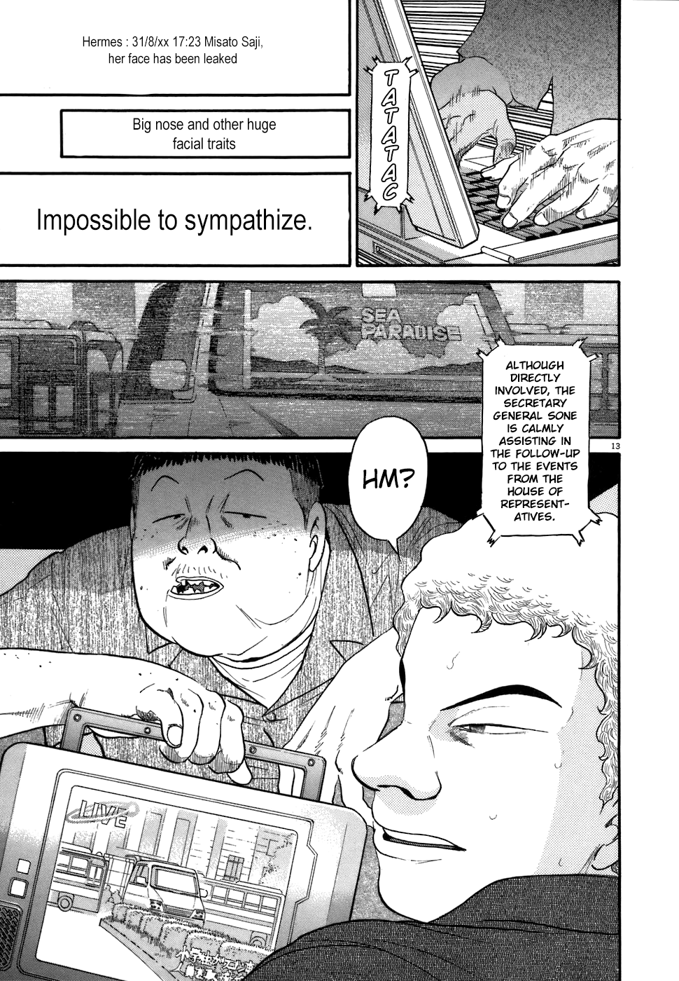 Kiichi!! chapter 77, page 13